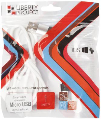 Кабель Liberty Project USB – micro-USB 0L-00030356 White