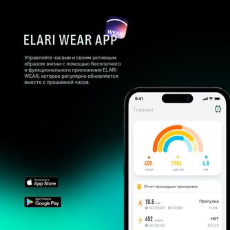 Умные часы Elari Chrono Pro Black