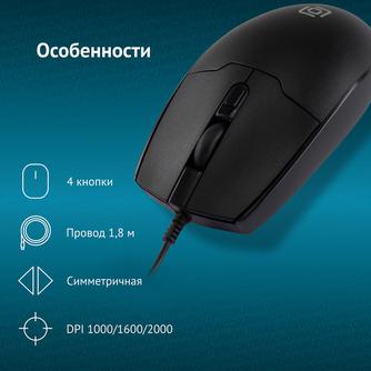 Проводная мышь Oklick 147M Black