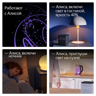 Умная лампочка Яндекс YNDX-00558 Е27 RGB
