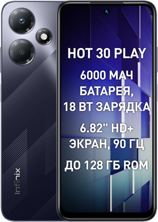 Смартфон Infinix Hot 30 Play 8/128GB Mirage Black