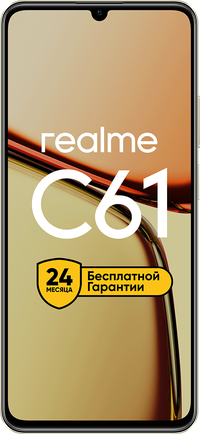 Смартфон realme C61 6/128GB Золотой