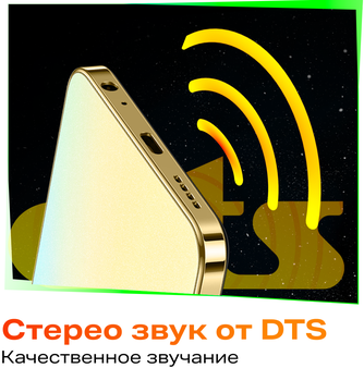 Смартфон Infinix Hot 40 8/256GB Palm Blue