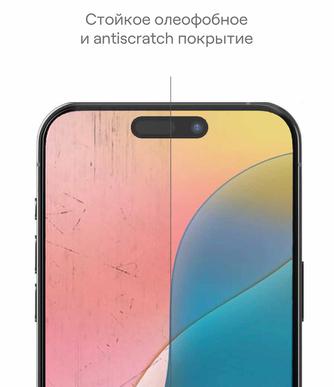 Защитное стекло uBear Extreme 3D Shield для Apple iPhone 16 Black