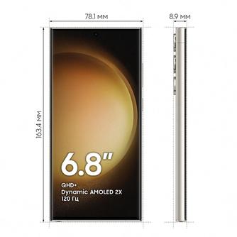 Смартфон Samsung Galaxy S23 Ultra 5G 1TB Cream
