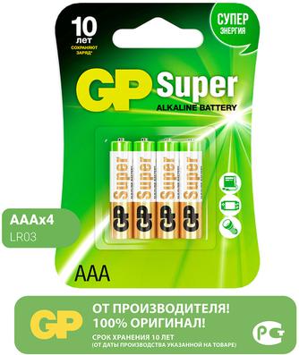 Батарейки GP Super Alkaline AAA (4 шт)