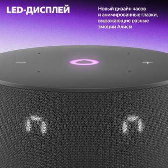 Умная колонка Яндекс Станция Мини 3 «Чёрный»