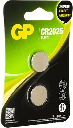 Батарейки GP Lithium CR2025/DL2025  3V (2 шт)