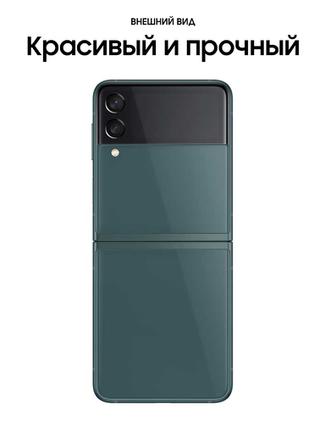 Смартфон Samsung Galaxy Z Flip3 SM-F711 256GB Green