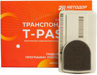 Транспондер T-pass Sonicway LE 08 Серый