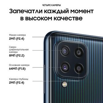 Смартфон Samsung Galaxy M32 128GB Black