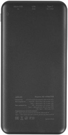 Портативное зарядное устройство Akai BE-10006PD 10000mAh Black