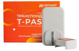 Транспондер T-pass «Стандарт» XG 5000 Серый