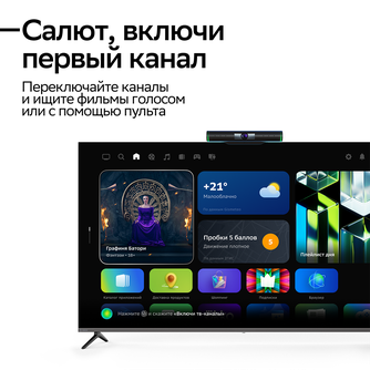 Умный медиаплеер SberBox Top с камерой чёрный