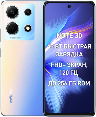 Смартфон Infinix Note 30 8/128GB Interstellar Blue