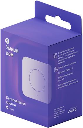 Умная кнопка Яндекс Zigbee White