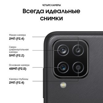 Смартфон Samsung Galaxy A12 128GB Black