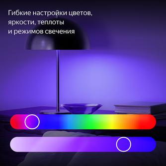 Умная лампочка Яндекс YNDX-00553 Е27 RGB