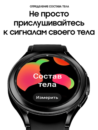 Умные часы Samsung Galaxy Watch4 Classic 46 мм Black