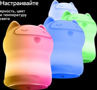 Умный детский ночник Sber SBDV-00125 Кошка