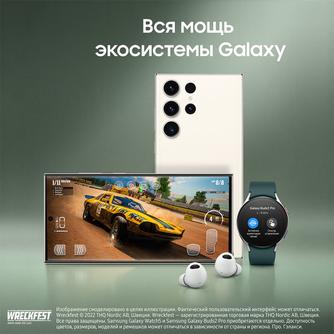Смартфон Samsung Galaxy S23 Ultra 5G 1TB Cream
