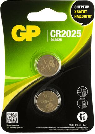Батарейки GP Lithium CR2025/DL2025  3V (2 шт)