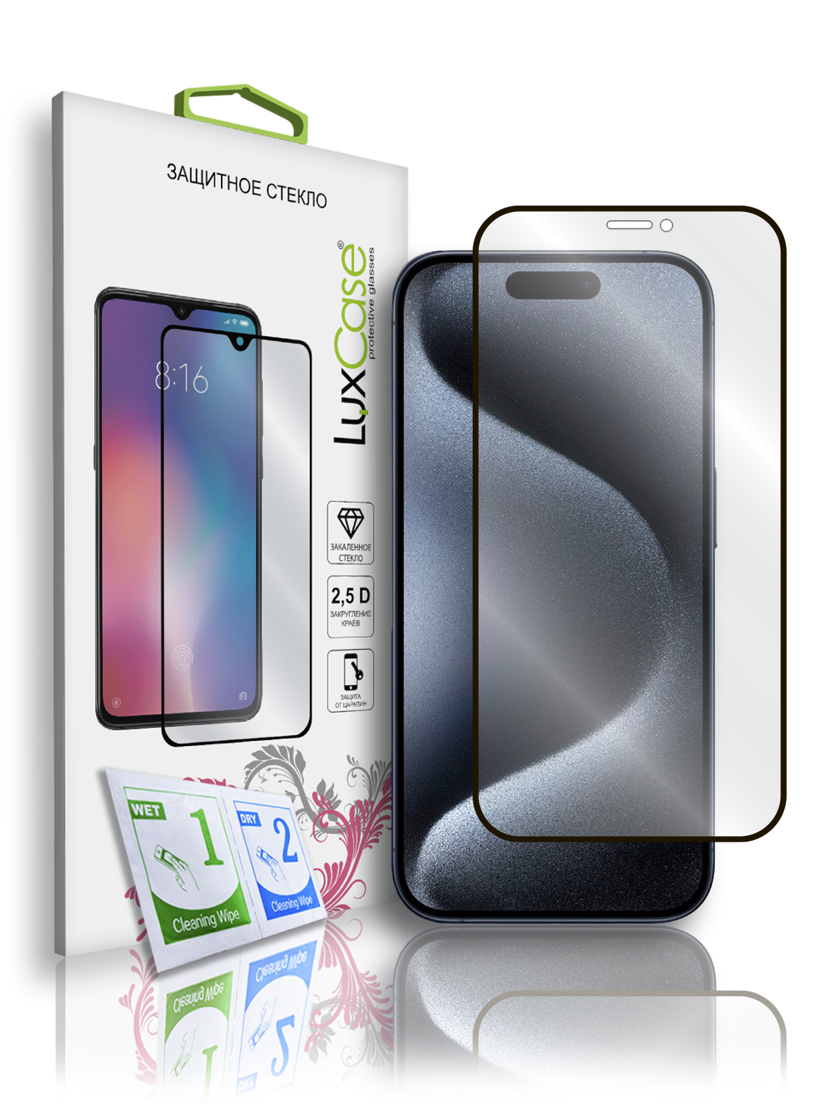 Защитное стекло и плёнка LuxCase 2.5D Full Glue для Apple iPhone 15 Pro Black