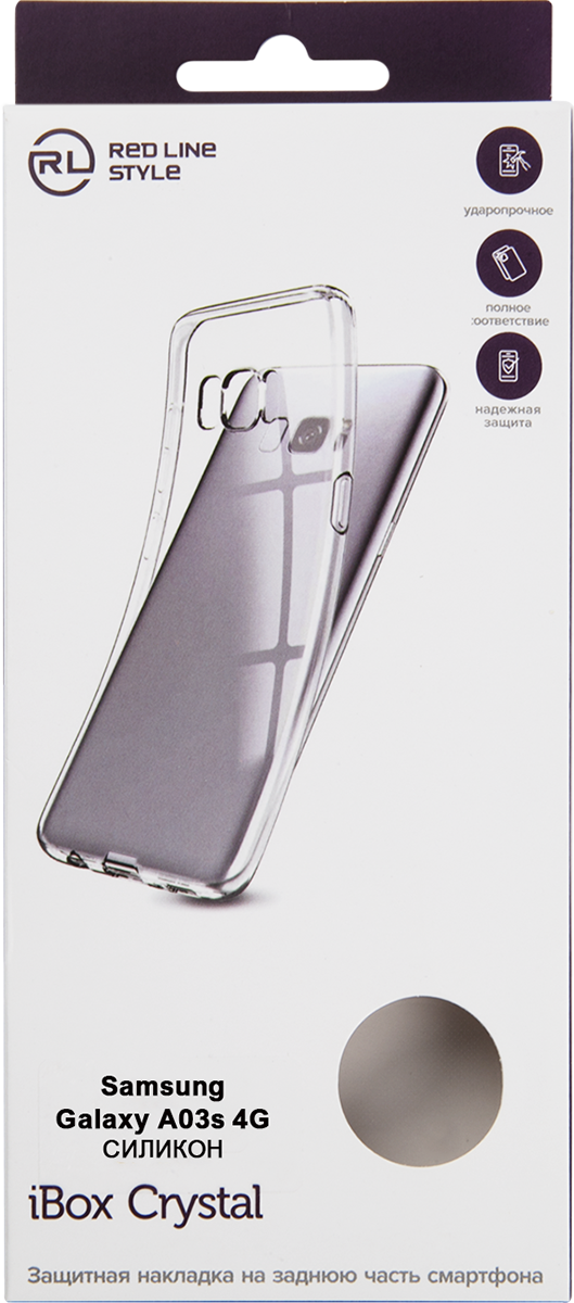 iBox Crystal для Samsung Galaxy A03s Transparent чехол ibox crystal для samsung galaxy m12 transparent ут000028997