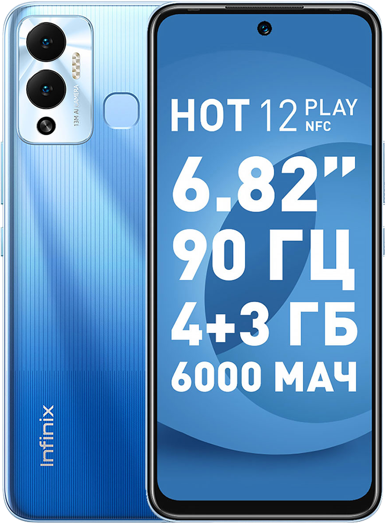 Hot 12 Play 64GB Horizon Blue чехол задняя панель накладка бампер mypads девушка с вороном в абстракции для huawei honor play 6 64gb 4 64gb cor l29 противоударный