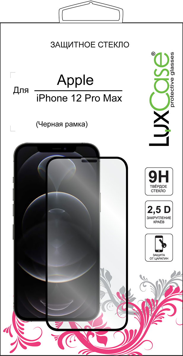 2.5D Full Glue для Apple iPhone 12 Pro Max Black защитное стекло и плёнка luxcase 2 5d full glue для apple iphone 12 pro max black