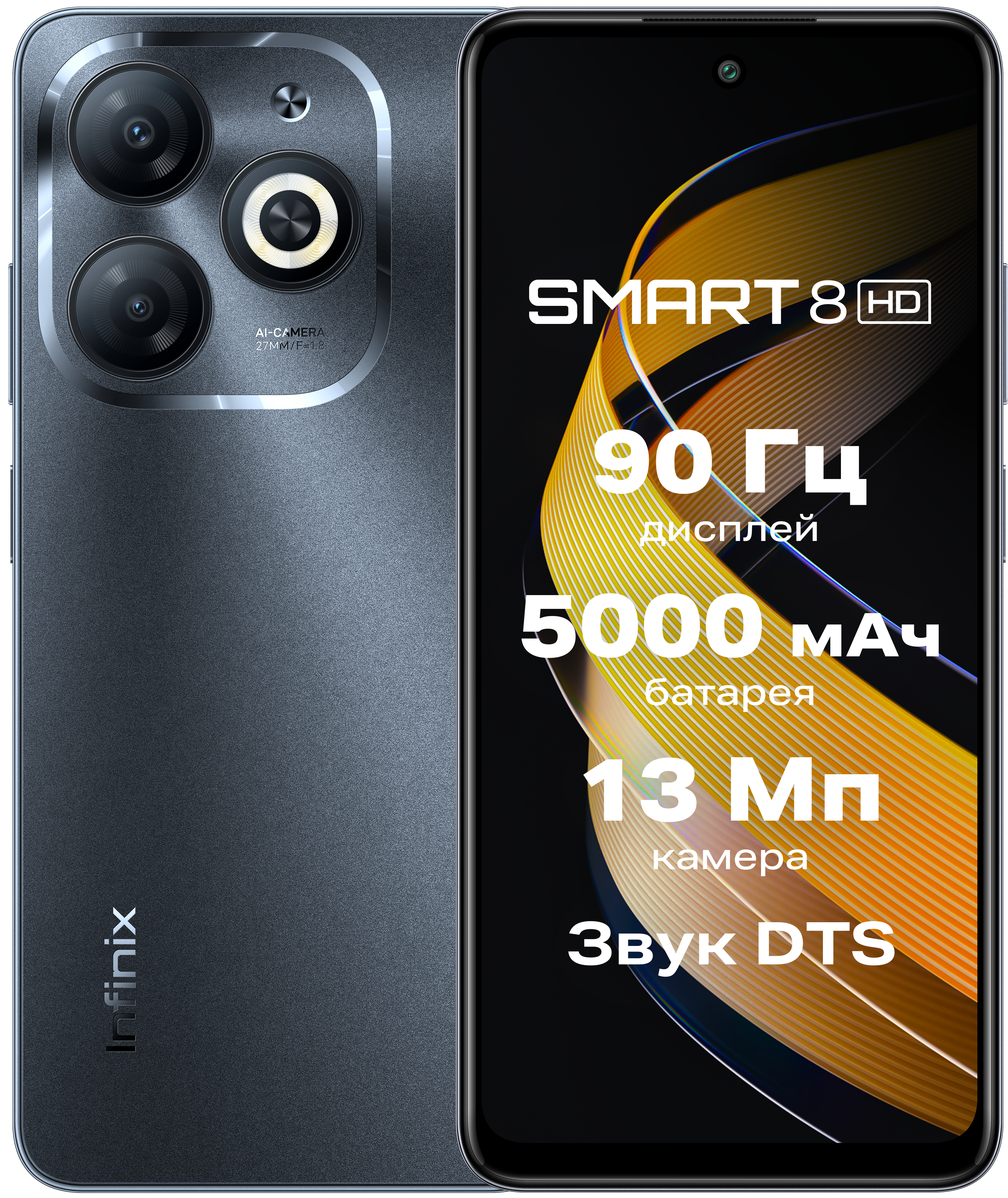 Смартфон Infinix Smart 8 128GB Black