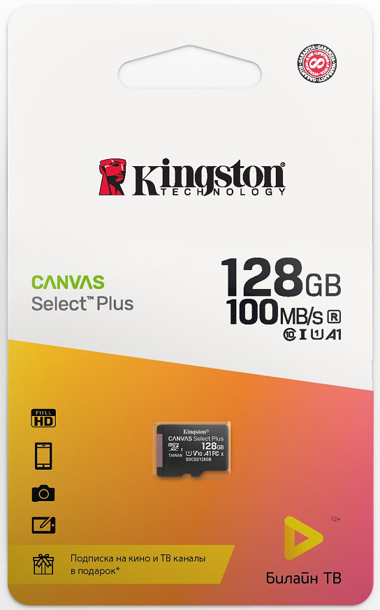 Canvas Select Plus microSDHC UHS-I Class 10 128GB + подписка билайн тв на 2 месяца кино и тв билайн подписка билайн тв 4в1 30 дней