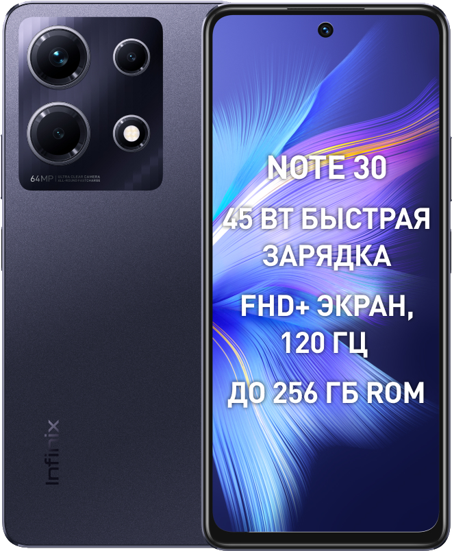 Note 30 8/256GB Obsidian Black смартфон infinix note 30i 8 256gb obsidian black