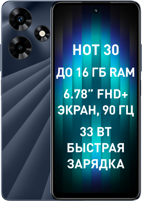 Infinix Hot 30 8/128GB Racing Black