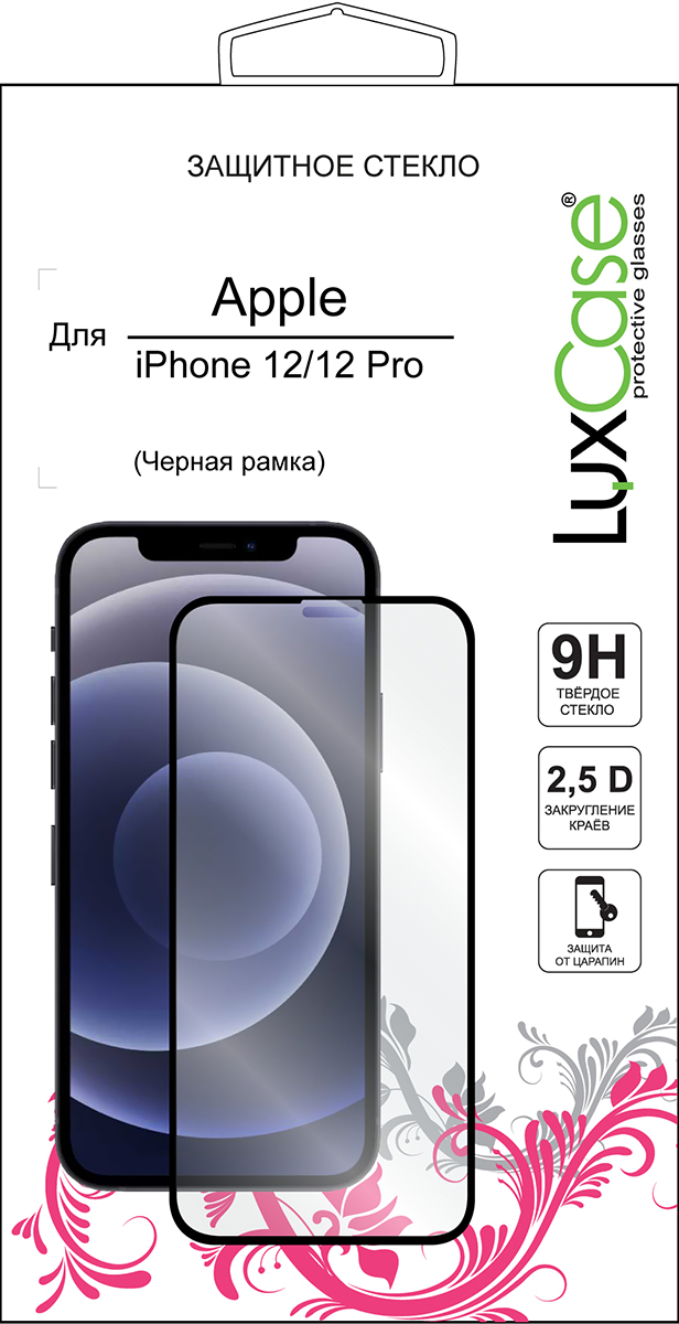 Горящие скидки LuxCase 2.5D Full Glue для Apple iPhone 12/12 Pro Black цена и фото