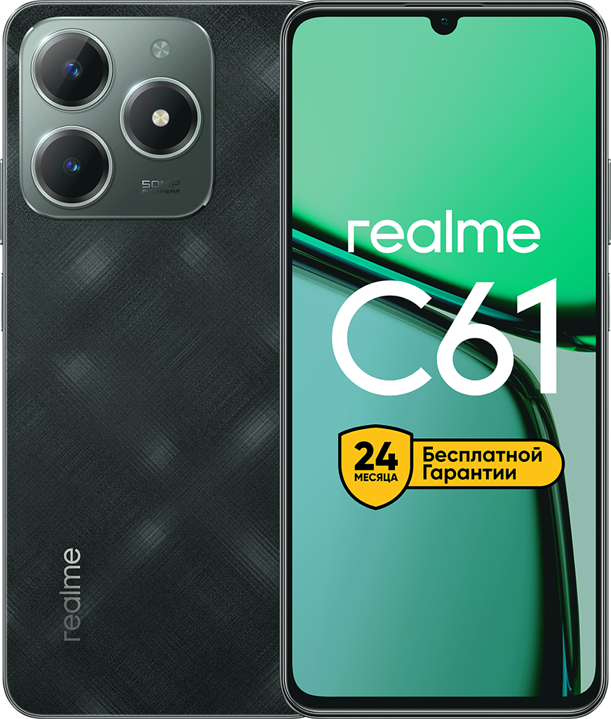realme Смартфон realme C61 6/128GB Зелёный