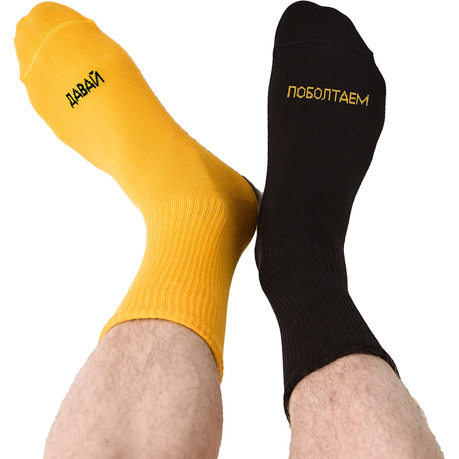 Носки «Давай поболтаем» Жёлтые