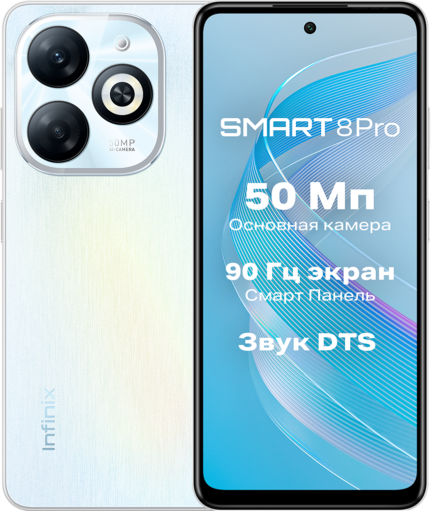 Смартфон Infinix Smart 8 Pro 4/256GB Galaxy White смартфон infinix zero 30 8 256gb white