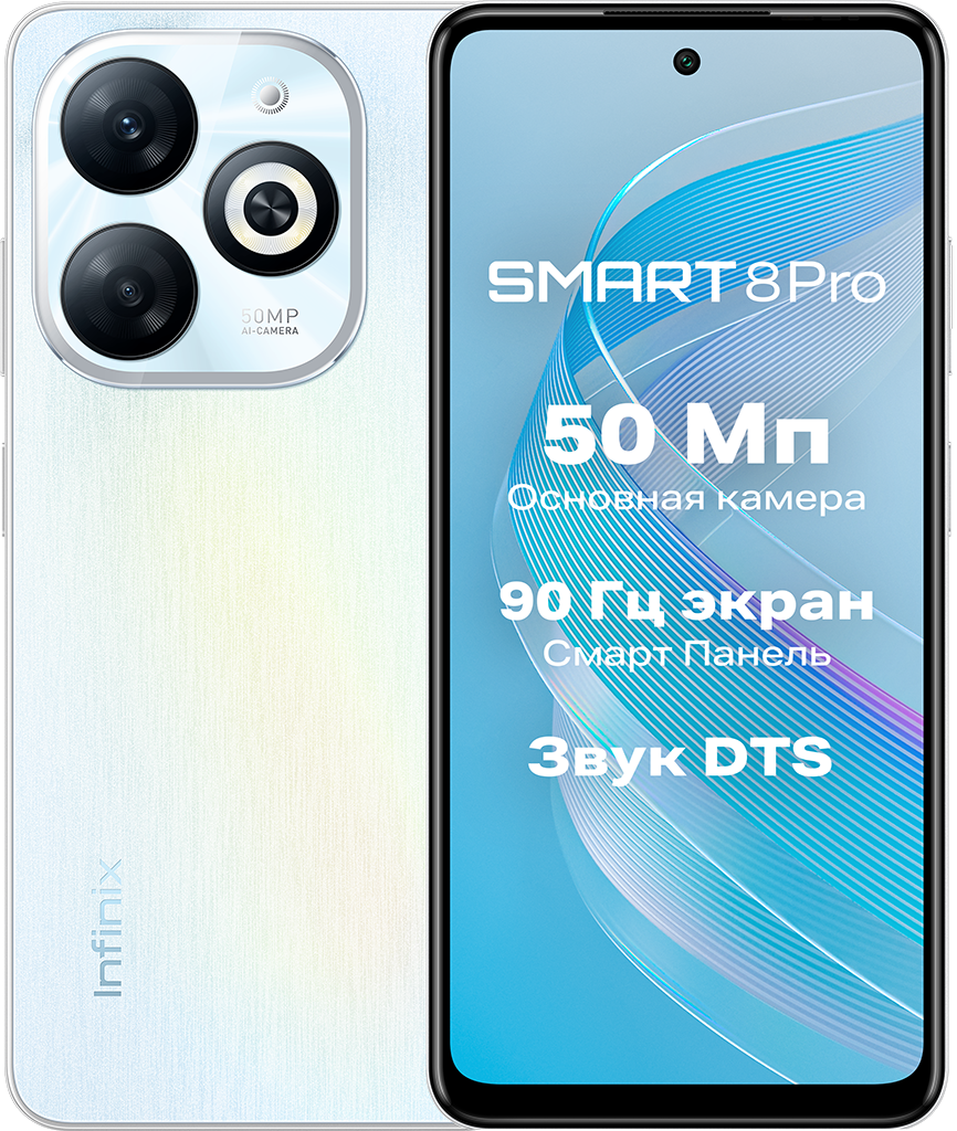 Infinix Смартфон Infinix Smart 8 Pro 4/256GB Galaxy White