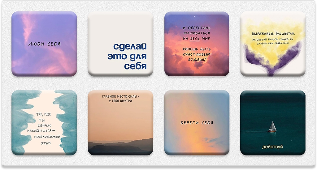 Комплект наклеек Krutoff «Надписи» (8 шт.)