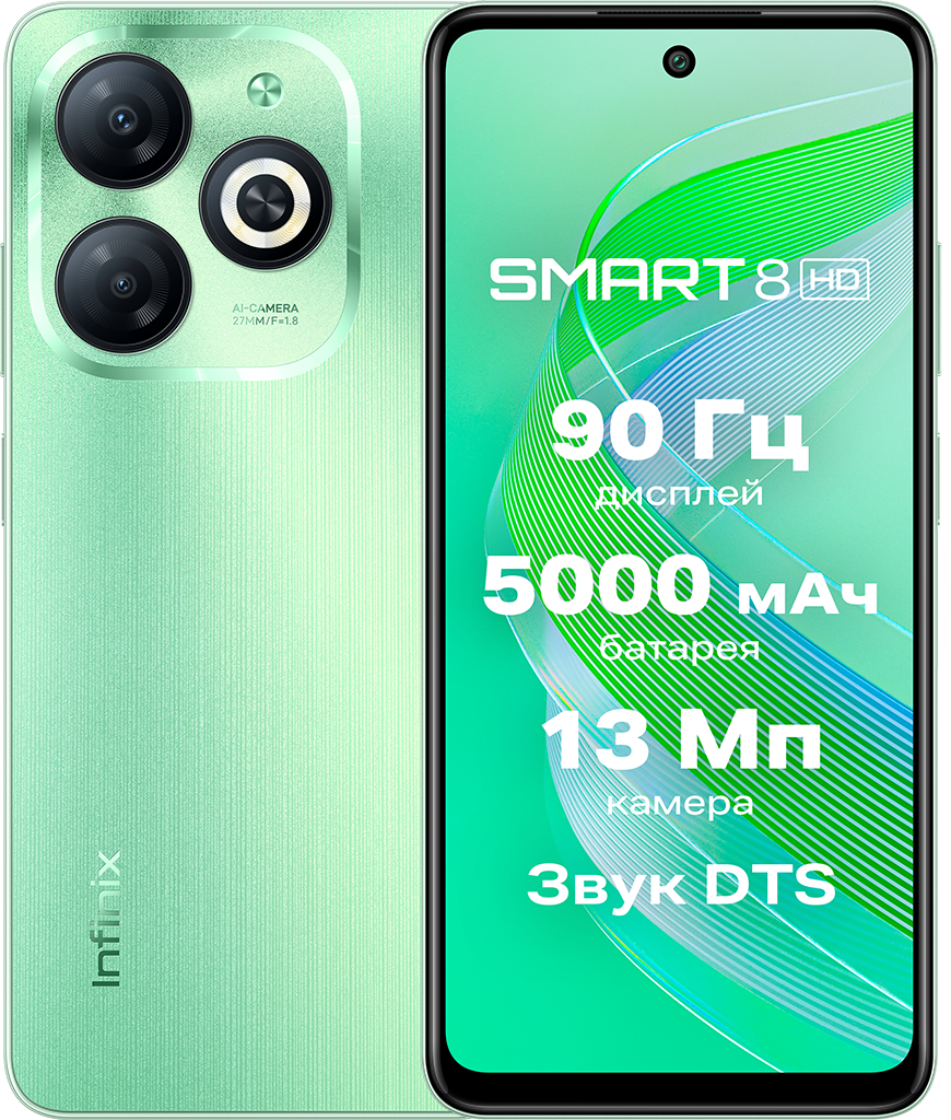 Смартфон Infinix Smart 8 3/64GB Crystal Green