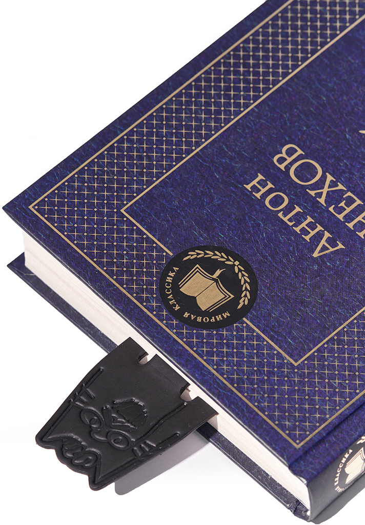 Закладка для книг «Пушечех» чёрная 10 шт симпатичные зажимы для бумаги книжная отметка зажим для банта аксессуары сделай сам закладка для книг зажим для книг металлическ