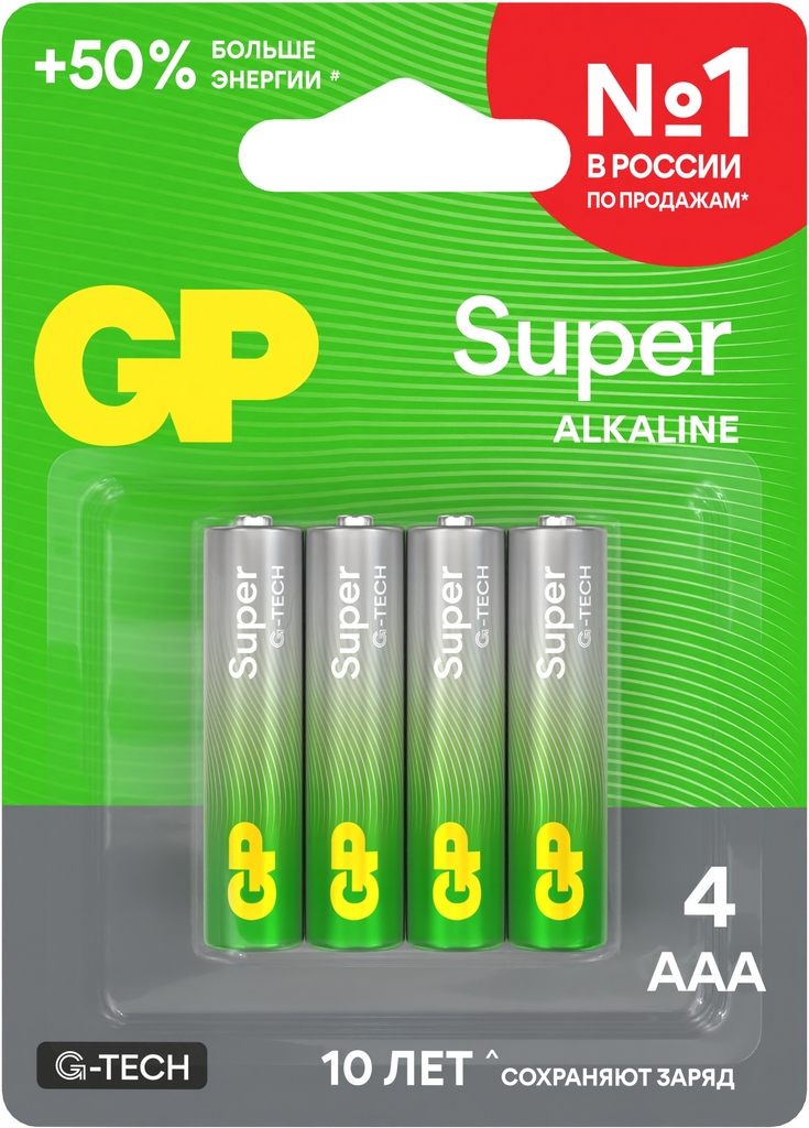 Батарейки GP Super Alkaline G-Tech AAA (4 шт.)