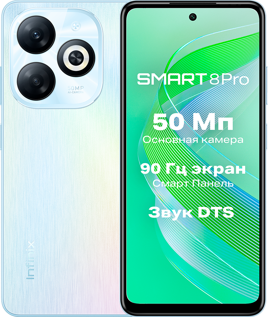 Смартфон Infinix Смартфон Infinix Smart 8 Pro 4/256GB