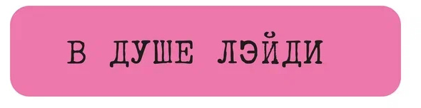 Наклейка VLP 3D Lady