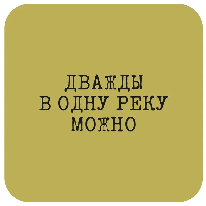 Наклейка VLP 3D Odnu Reku