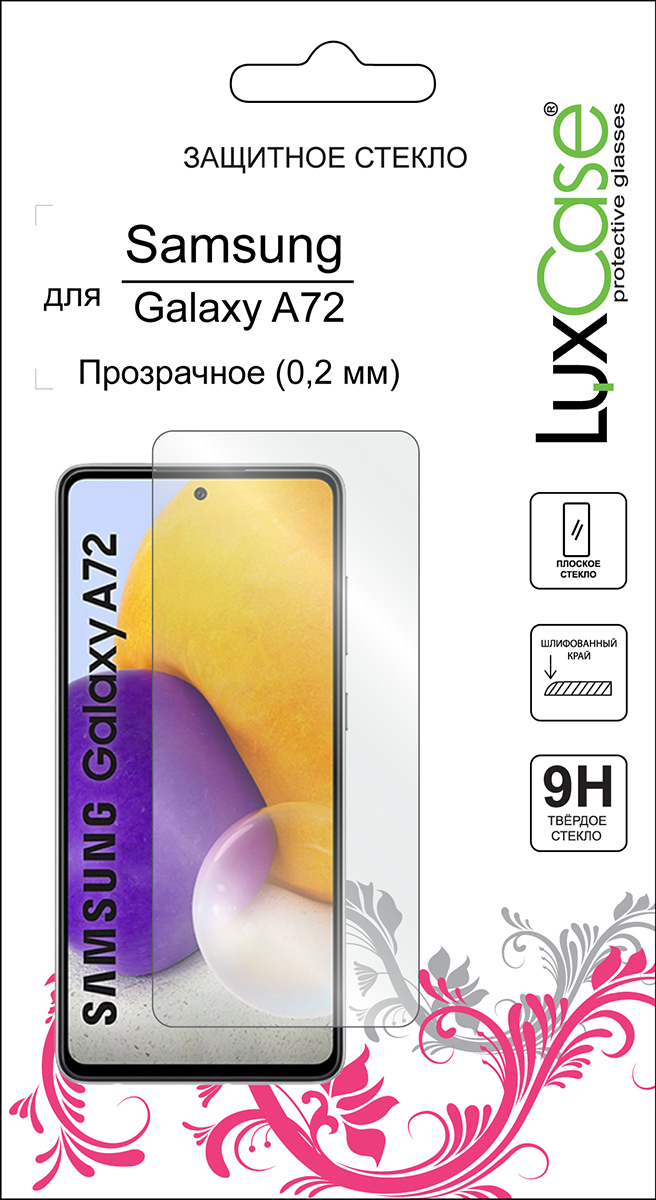 для Samsung Galaxy A72 0.2mm глянцевое горящие скидки luxcase для samsung galaxy a72 0 2mm глянцевое