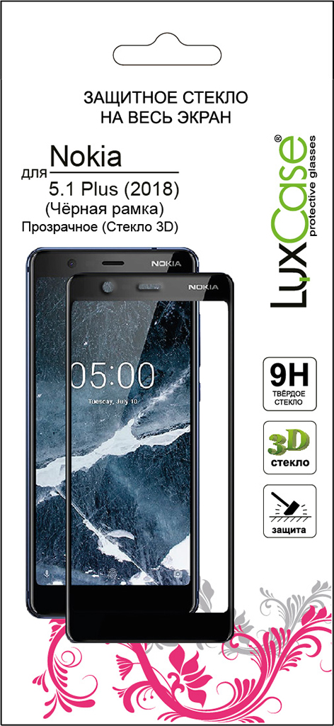 Защитные стекла и пленки LuxCase для Nokia 5.1 Plus Black