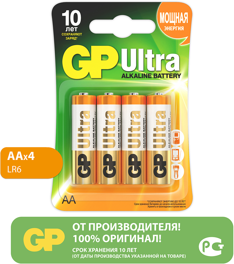 Батарейки GP Ultra Alkaline AA (4 шт)