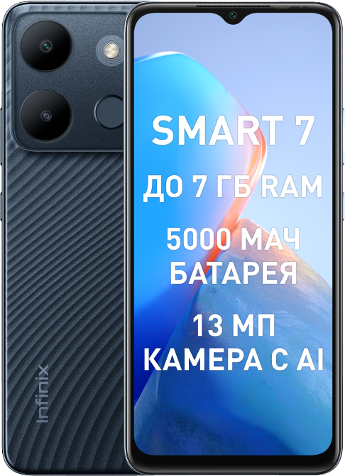 Смартфон Infinix Smart 7 3/64GB Polar Black